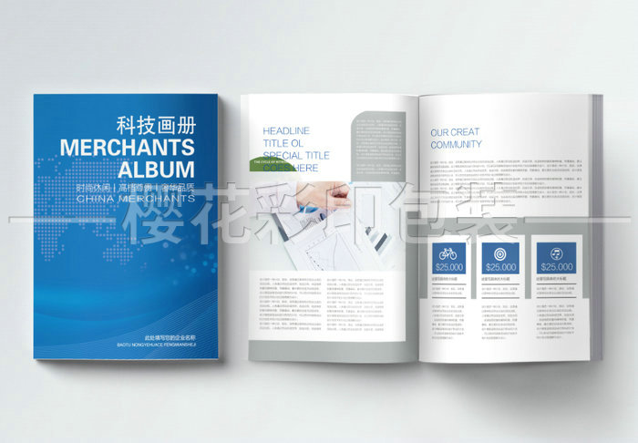 企業畫冊 (4).jpg