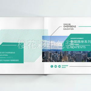 企業畫冊樣本