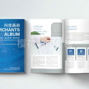 企業畫冊樣本